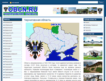 Tablet Screenshot of obcn.ru